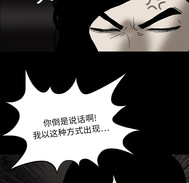 第17话104