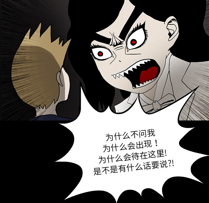 第17话105