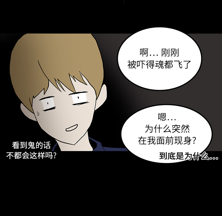 第17话106