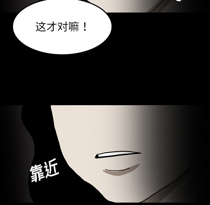 第17话108