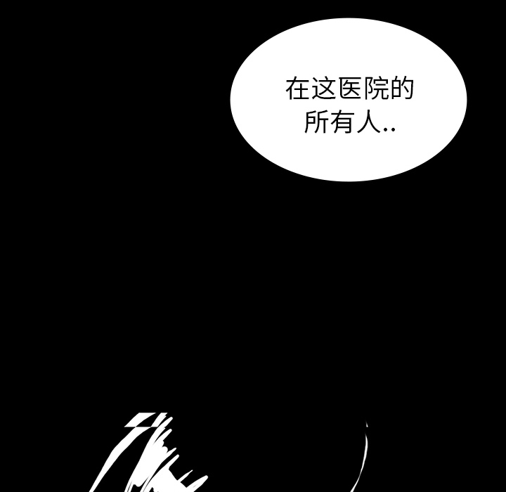 第17话109