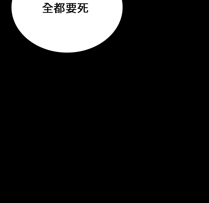 第17话111