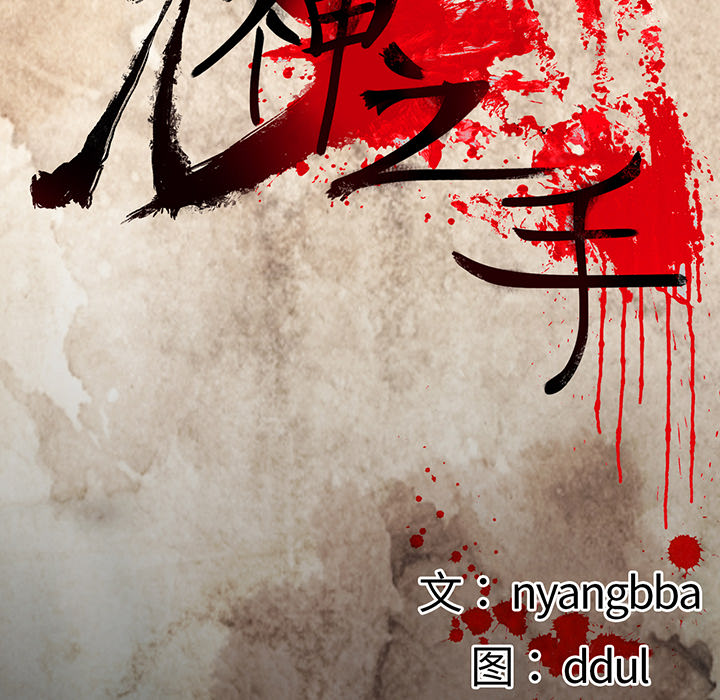 第17话18