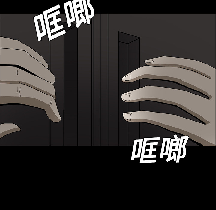第17话23