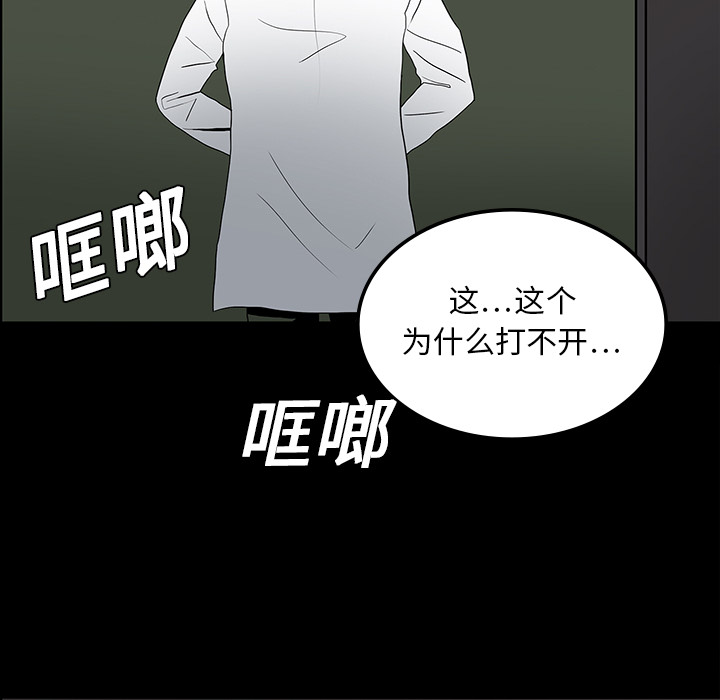 第17话25
