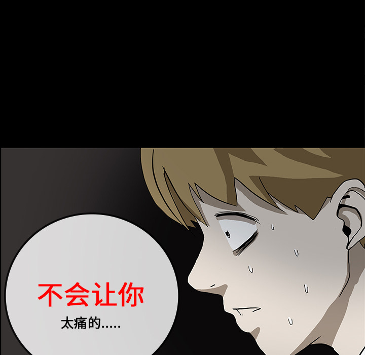 第17话27