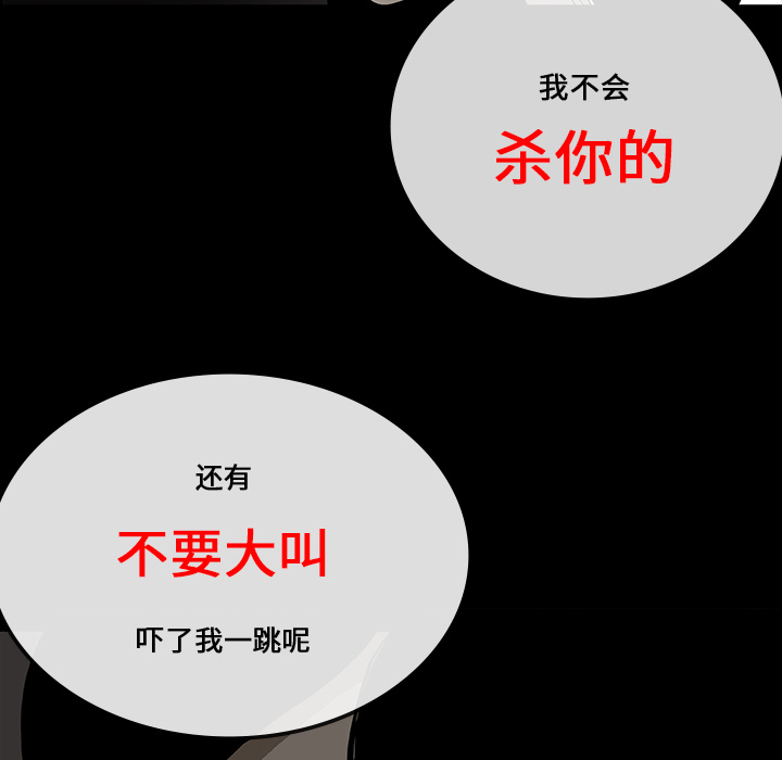 第17话29