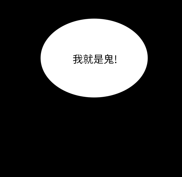 第17话3