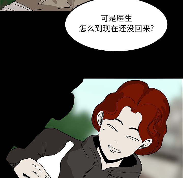 第17话41
