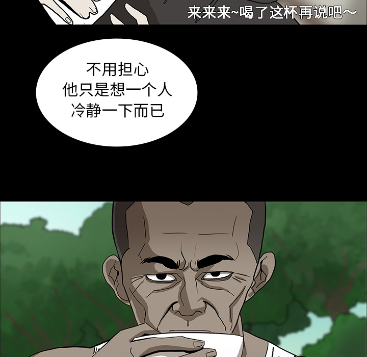 第17话42