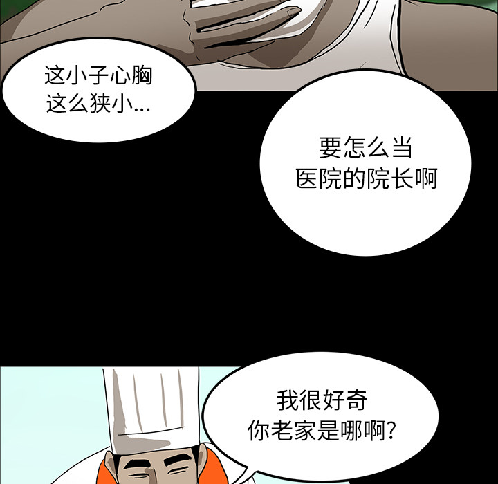 第17话43
