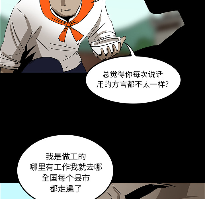 第17话44