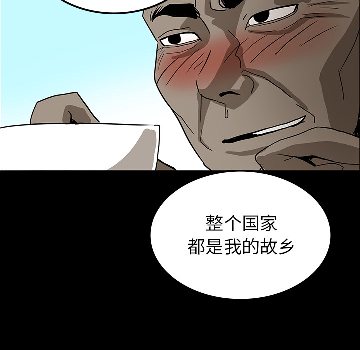 第17话45