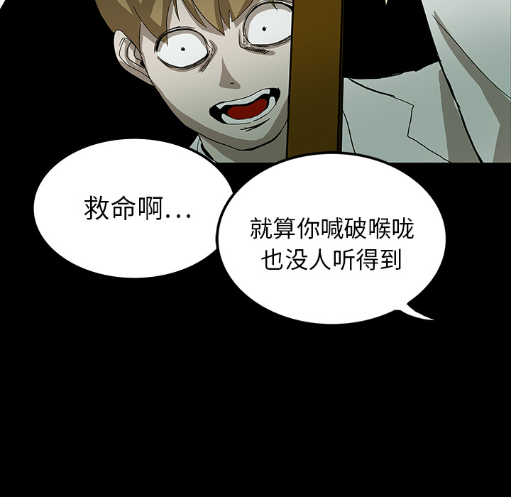 第17话52