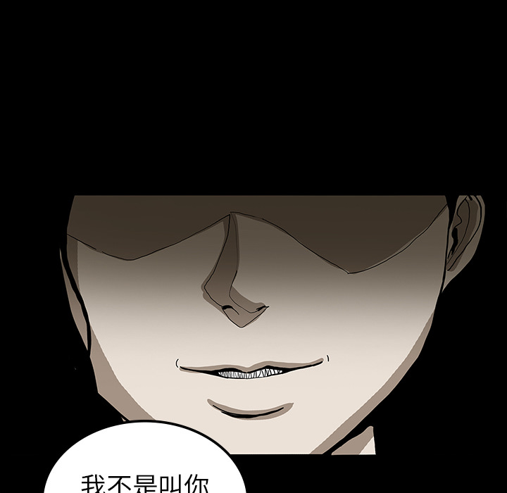 第17话54
