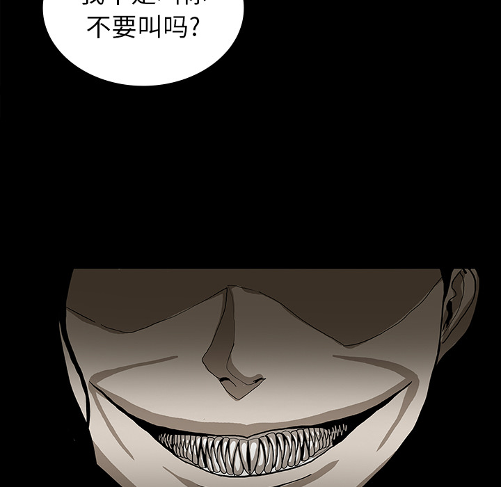 第17话55