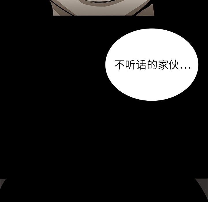 第17话56