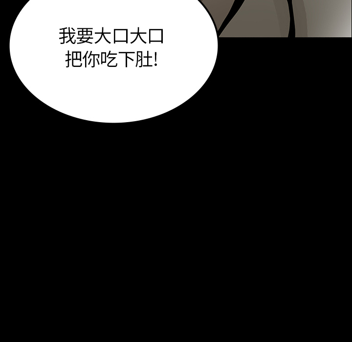 第17话58