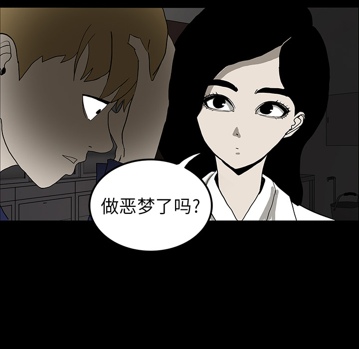 第17话69