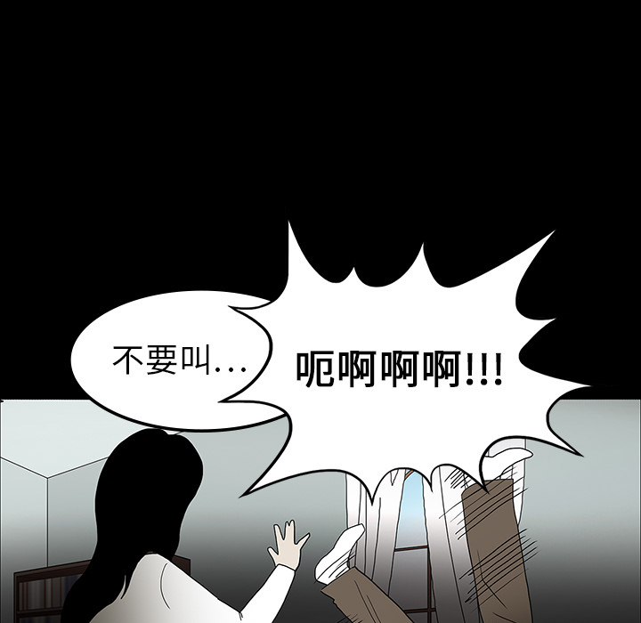 第17话73