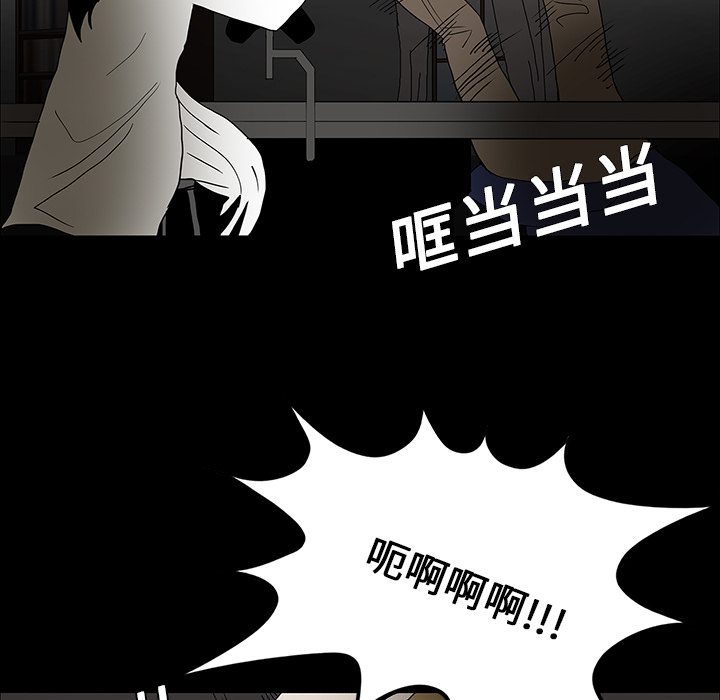 第17话74