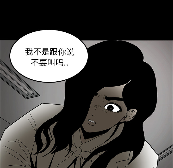 第17话77