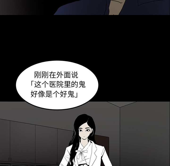 第17话86