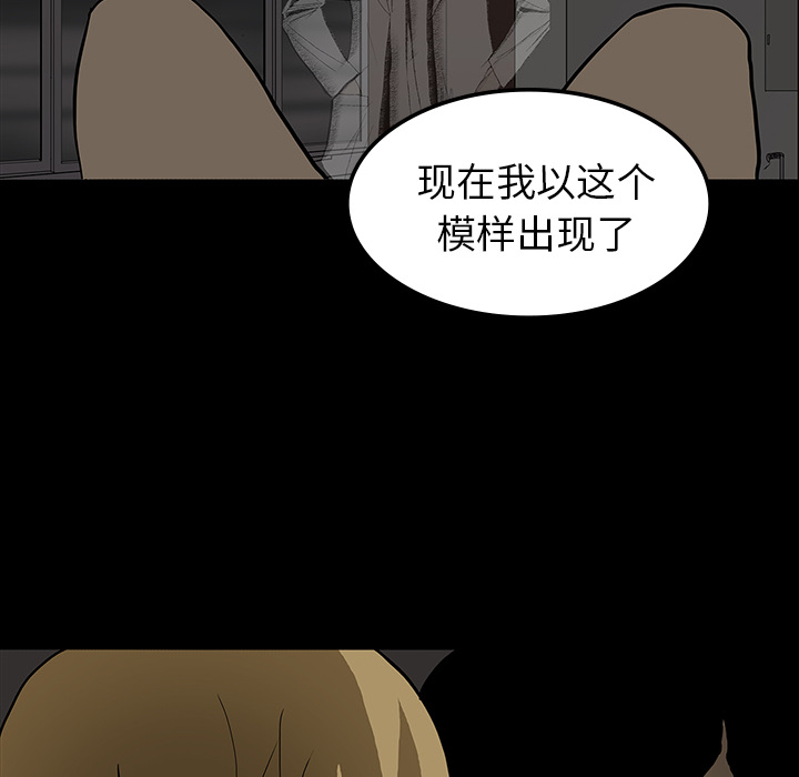 第17话88