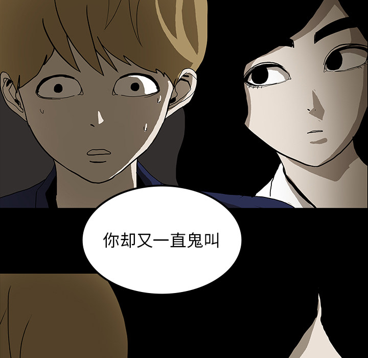 第17话89