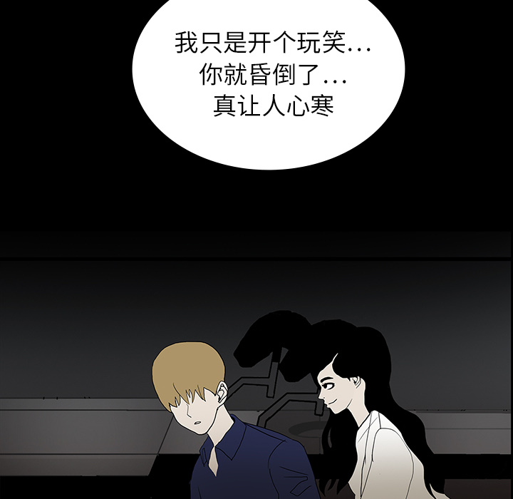 第17话91