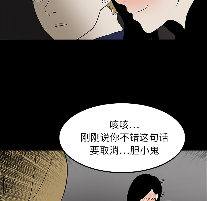 第17话94