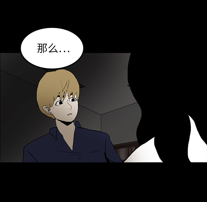 第17话96
