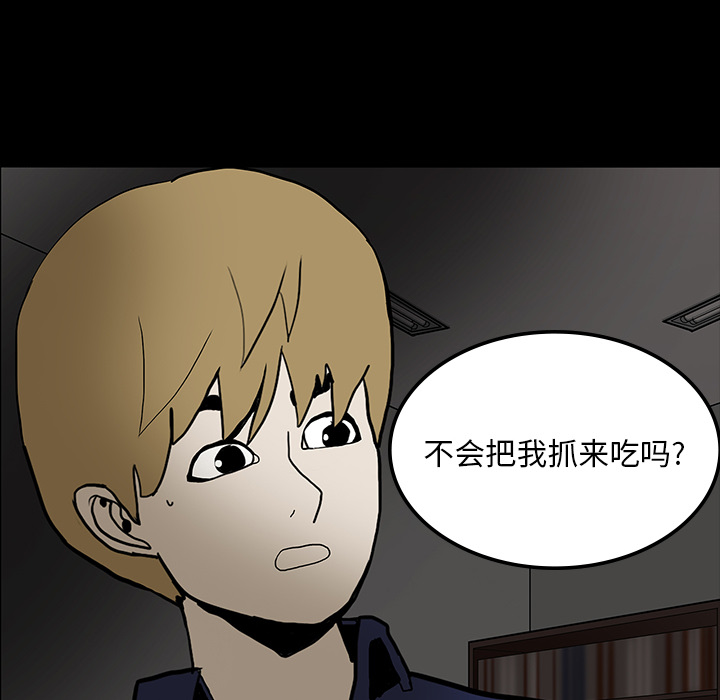 第17话97