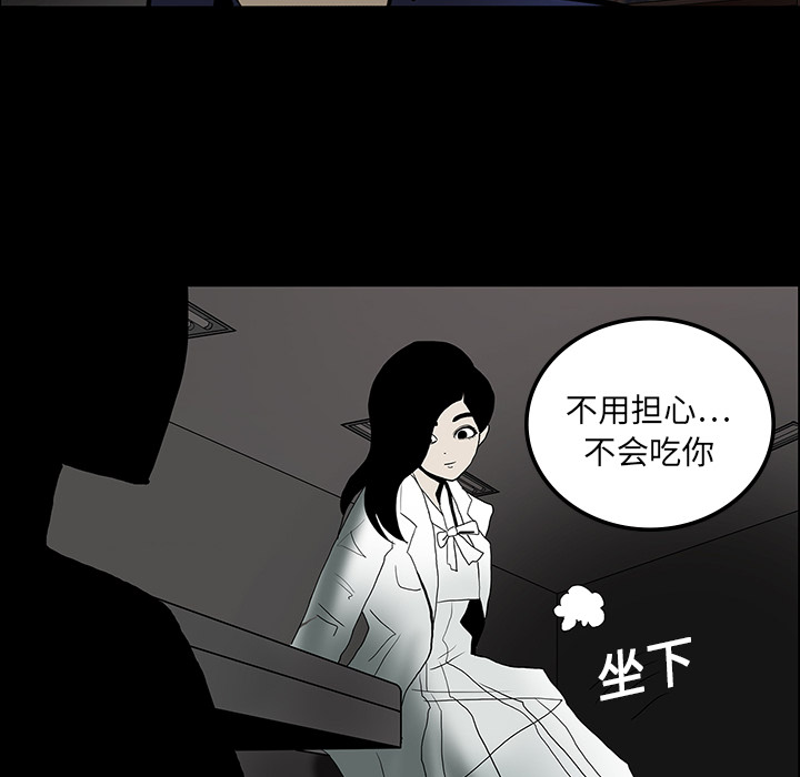 第17话98