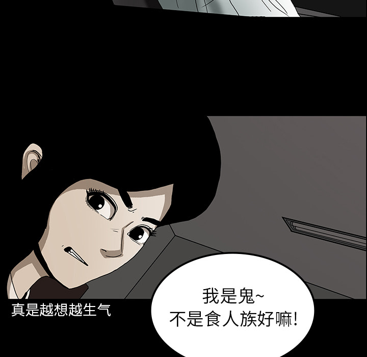 第17话99