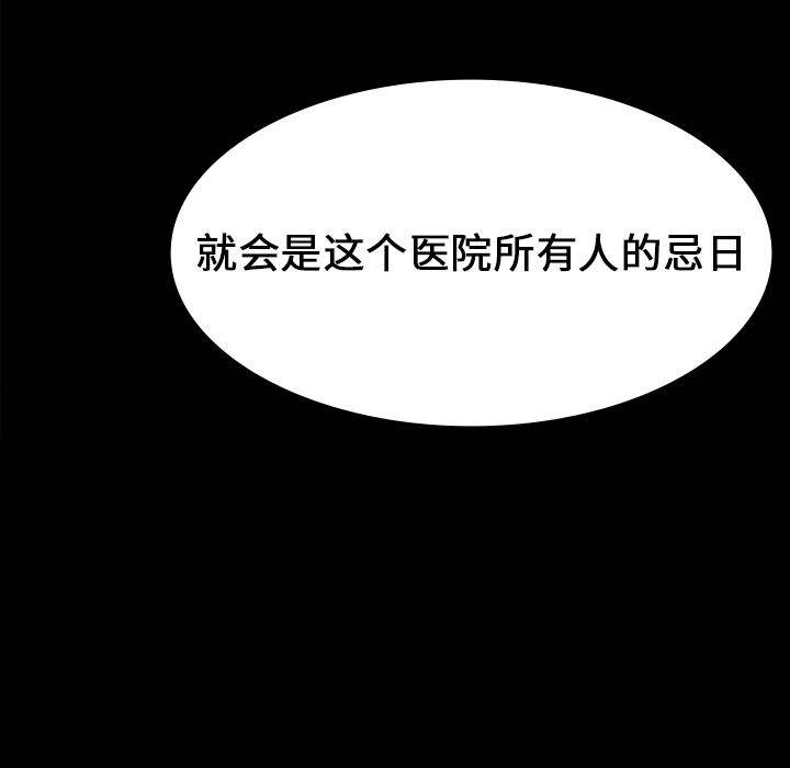 第18话101