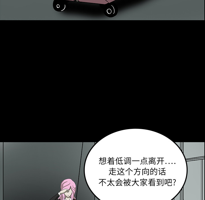 第18话103