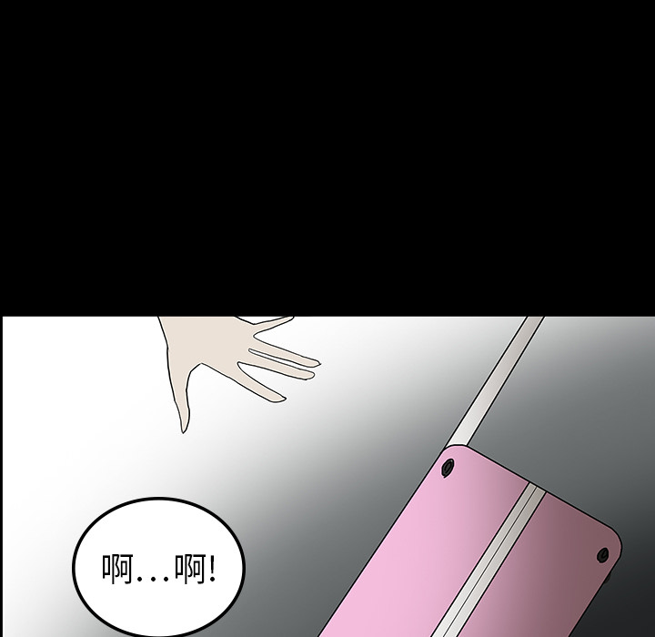 第18话106