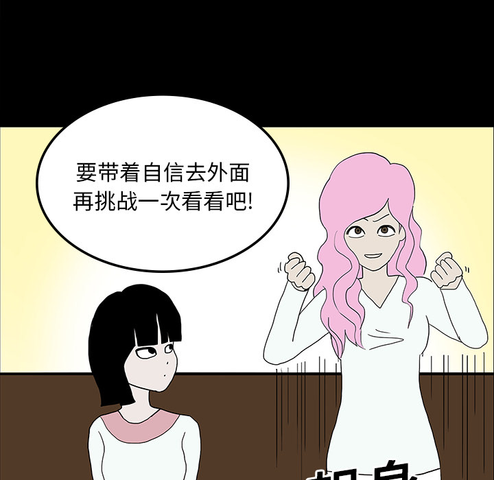 第18话16