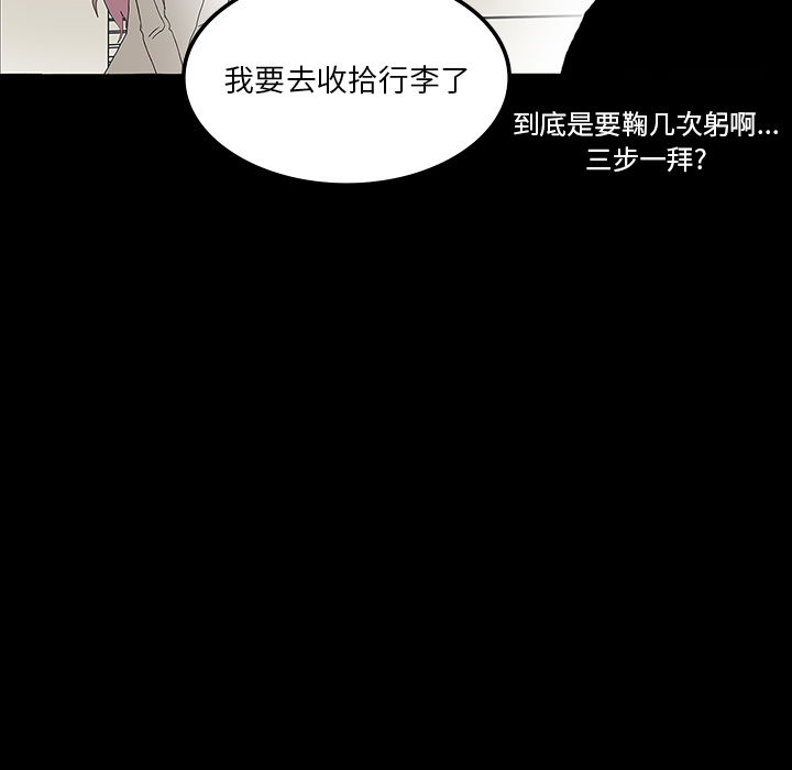 第18话19