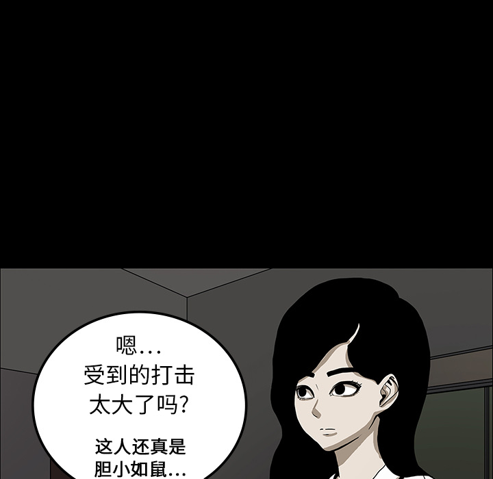 第18话29