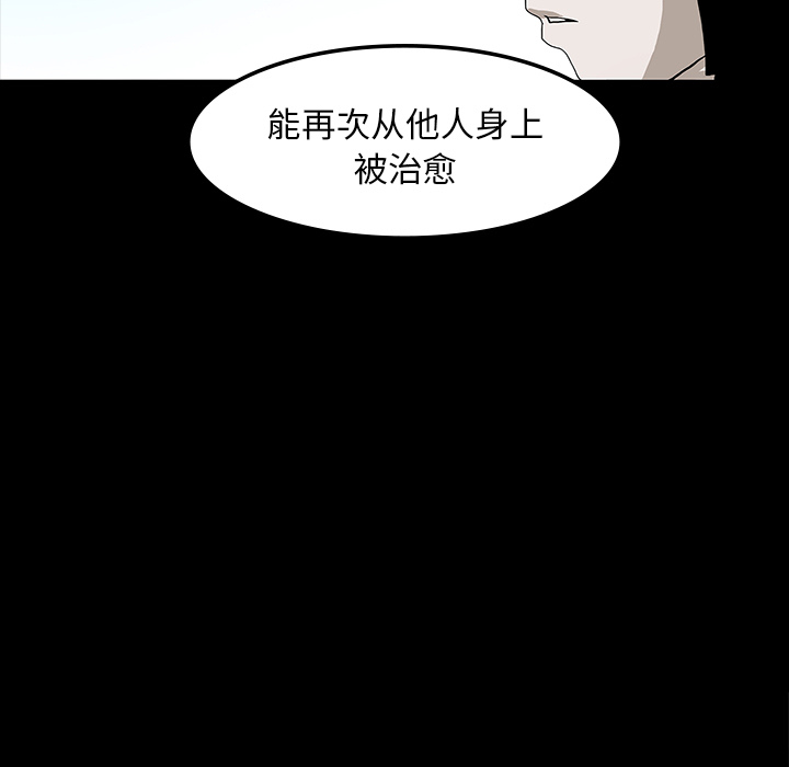 第18话3