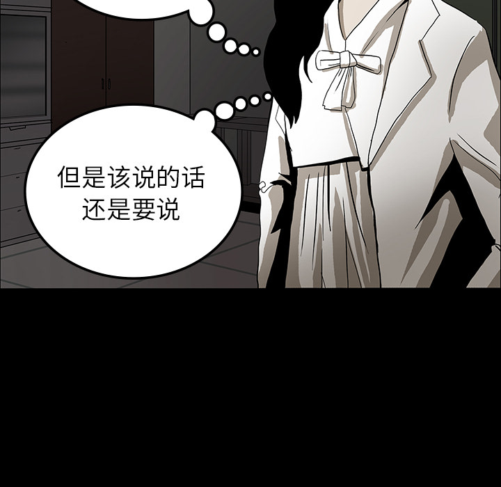 第18话30