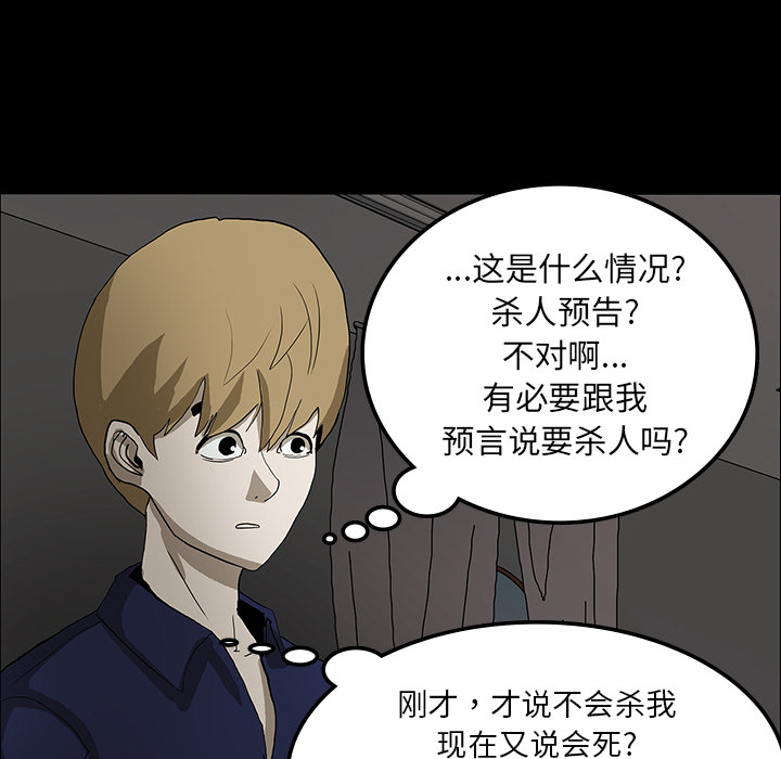 第18话31
