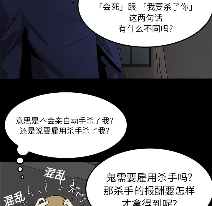 第18话32