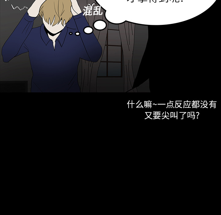 第18话33