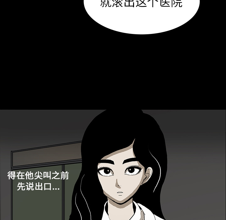 第18话35
