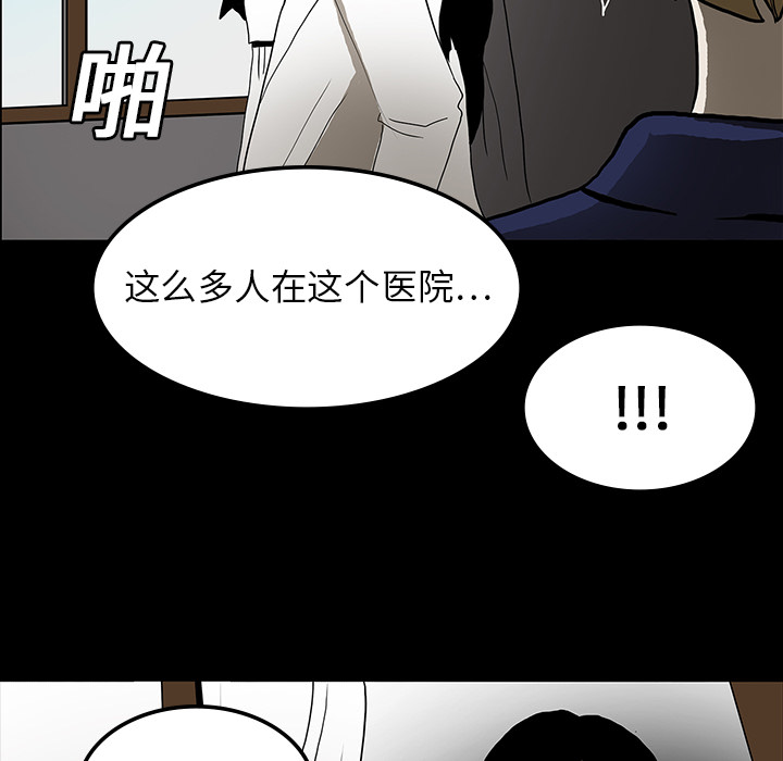 第18话39