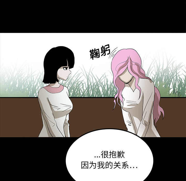 第18话4