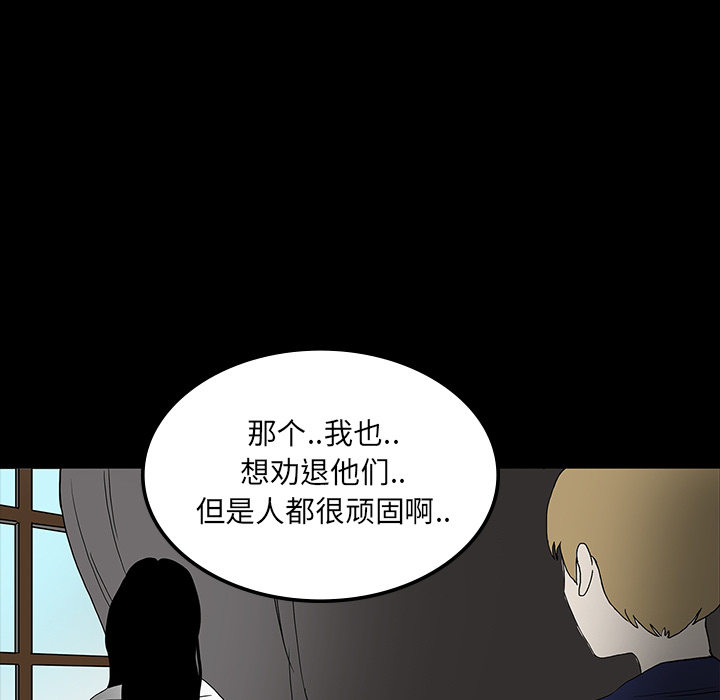 第18话42